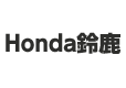 Honda鎭