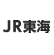 JR東海