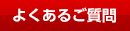 悭邲