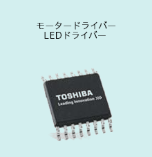 ドライバーICイメージ