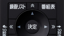 「録画関連のボタンへすばやくアクセス」 イメージ