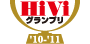 HiVi 2010-11グランプリ アイコン