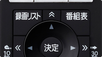 「録画関連のボタンへすばやくアクセス」イメージ
