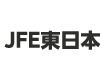 JFE東日本