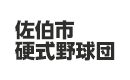�����s�d���싅�c