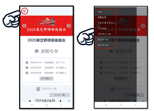 �ޥ��ڡ����ο�