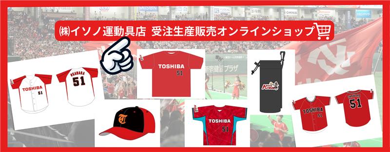 (��)�C�\�m�^����X �󒍐��Y�̔��I�����C���V���b�v