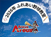 ���Ŗ싅�� �C���[�W�摜