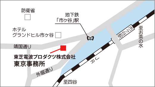東京事務所
