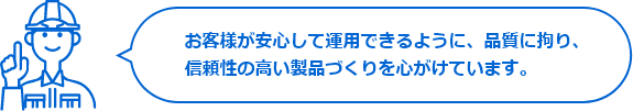 インタビュー イメージ