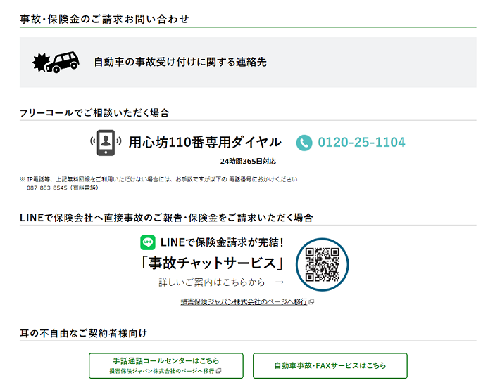 期中変更者表示