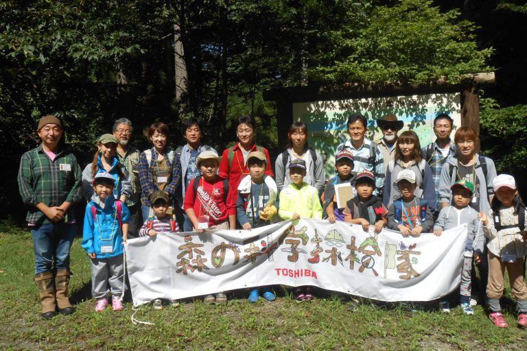 Activity example (Forest Science Expedition)