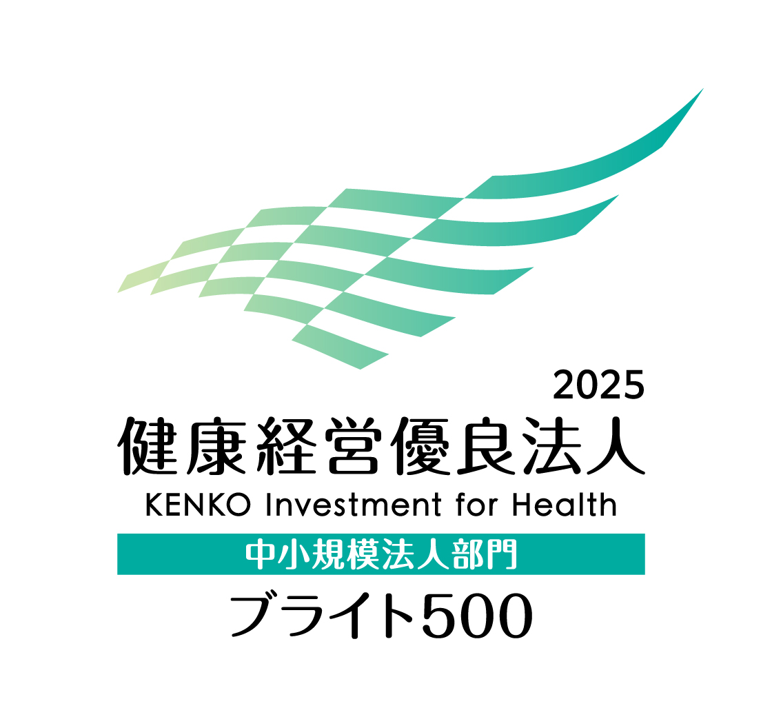 健康経営優良法人2025ロゴ